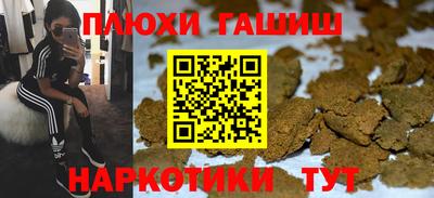 кокаин перу Волгодонск