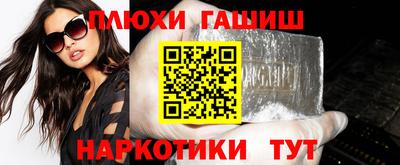 мефедрон VHQ Волжский