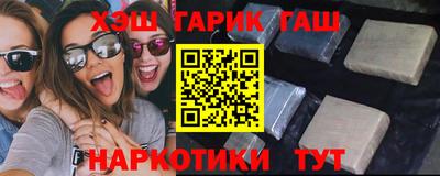 мефедрон VHQ Волжский