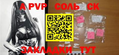 кокаин премиум Волжск