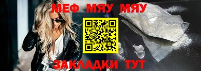 кокаин премиум Волжск