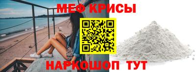 мефедрон VHQ Волжский