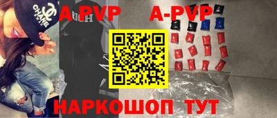 кокаин перу Волгодонск