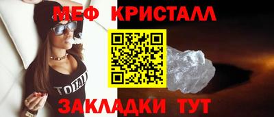 мефедрон VHQ Волжский
