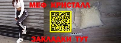 кокаин премиум Волжск