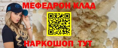 spice Бугуруслан