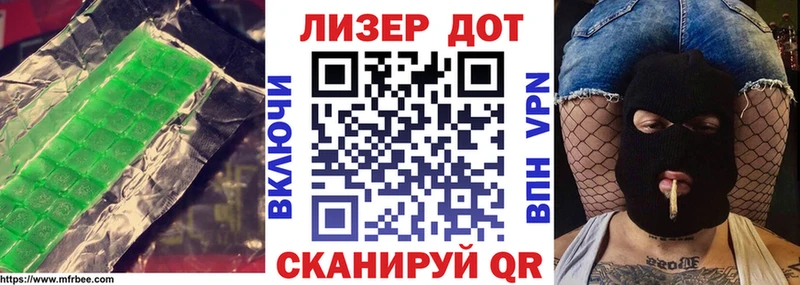 Лсд 25 экстази кислота  цена   Гусь-Хрустальный 
