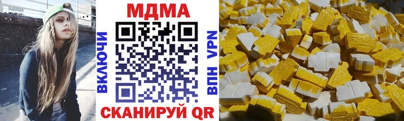 MDMA crystal  это наркотические препараты  Гусь-Хрустальный 