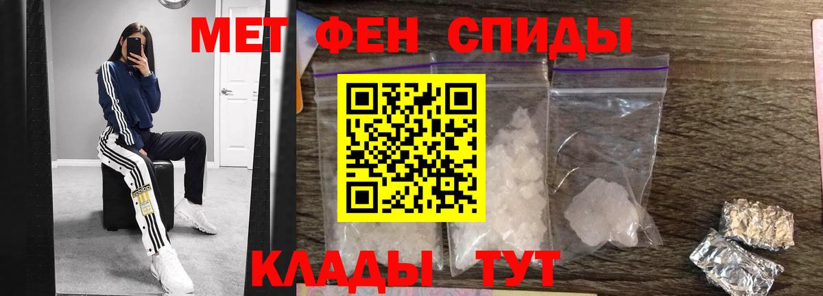 Первитин витя  Первитин витя  Гусь-Хрустальный 