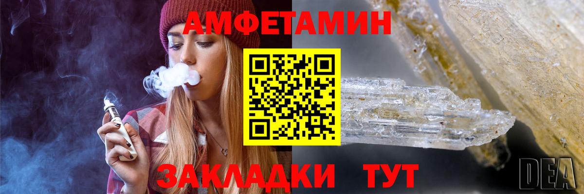 Метамфетамин мет  Метамфетамин мет  Вход с VPN  Гусь-Хрустальный 