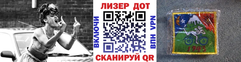 Марки N-bome 1,8мг где продают наркотики Гусь-Хрустальный