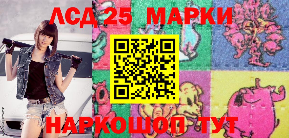 Марки N-bome 1,5мг Гусь-Хрустальный