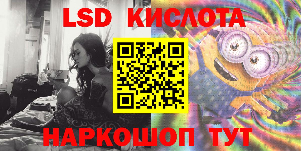 Марки N-bome 1500мкг  Вход с VPN  Гусь-Хрустальный  Марки NBOMe  Марки N-bome 1500мкг 