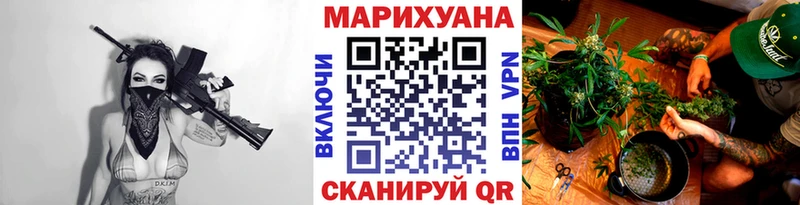 продажа наркотиков  Гусь-Хрустальный  МАРИХУАНА LSD WEED 