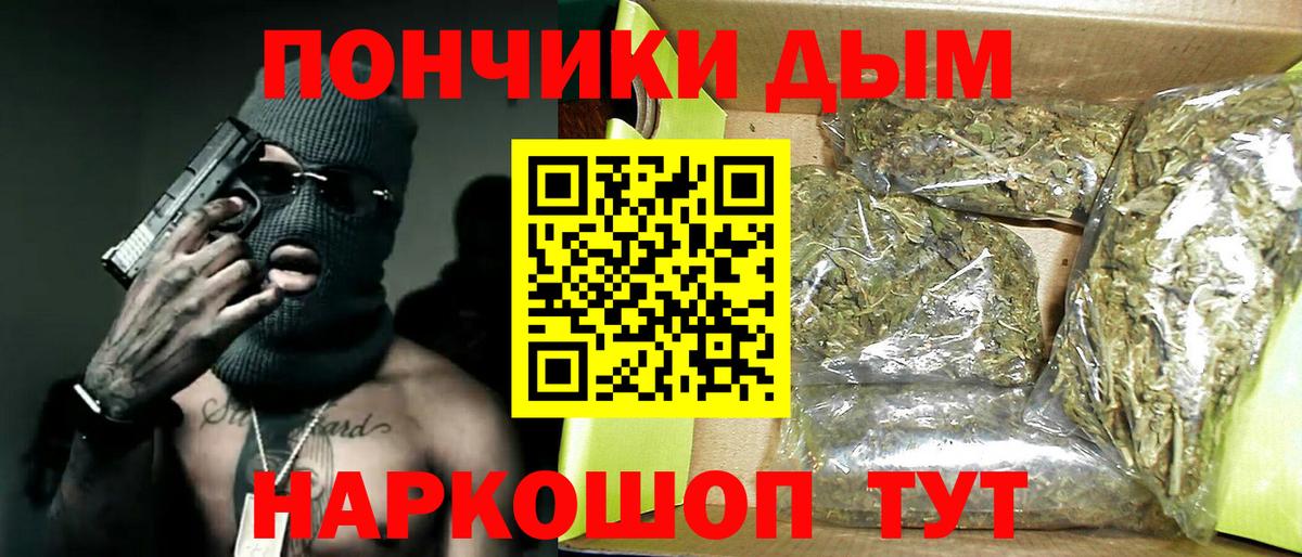 Бошки Шишки MAZAR  Вход с VPN  Гусь-Хрустальный  Канабис план  Каннабис ГИДРОПОН 