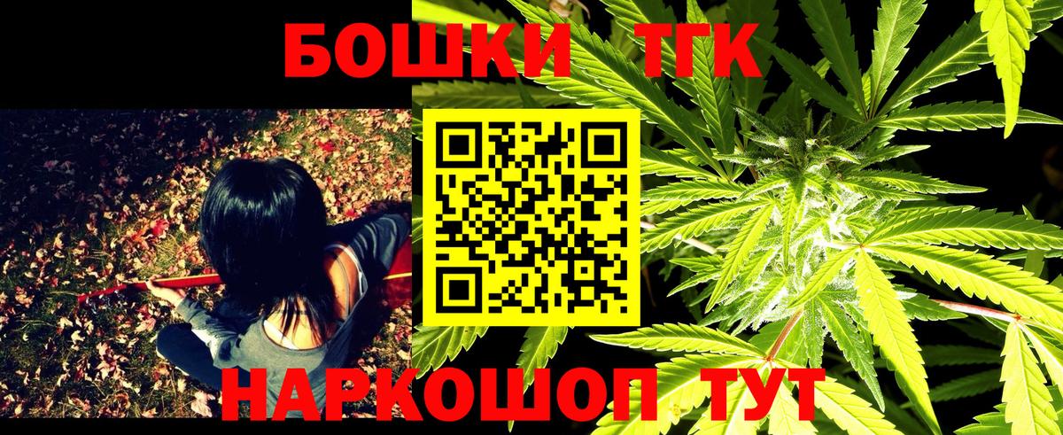 Бошки марихуана ГИДРОПОН  Шишки марихуана AK-47  Бошки Шишки LSD WEED  Гусь-Хрустальный 