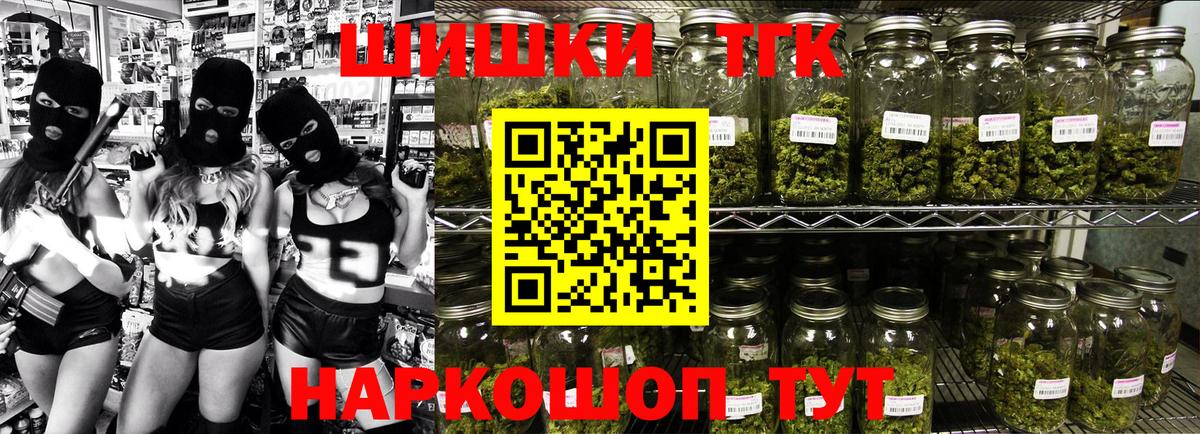 Конопля семена Гусь-Хрустальный